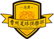 菏泽曹州