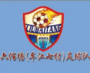 六佰塘村