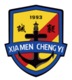 厦门诚毅